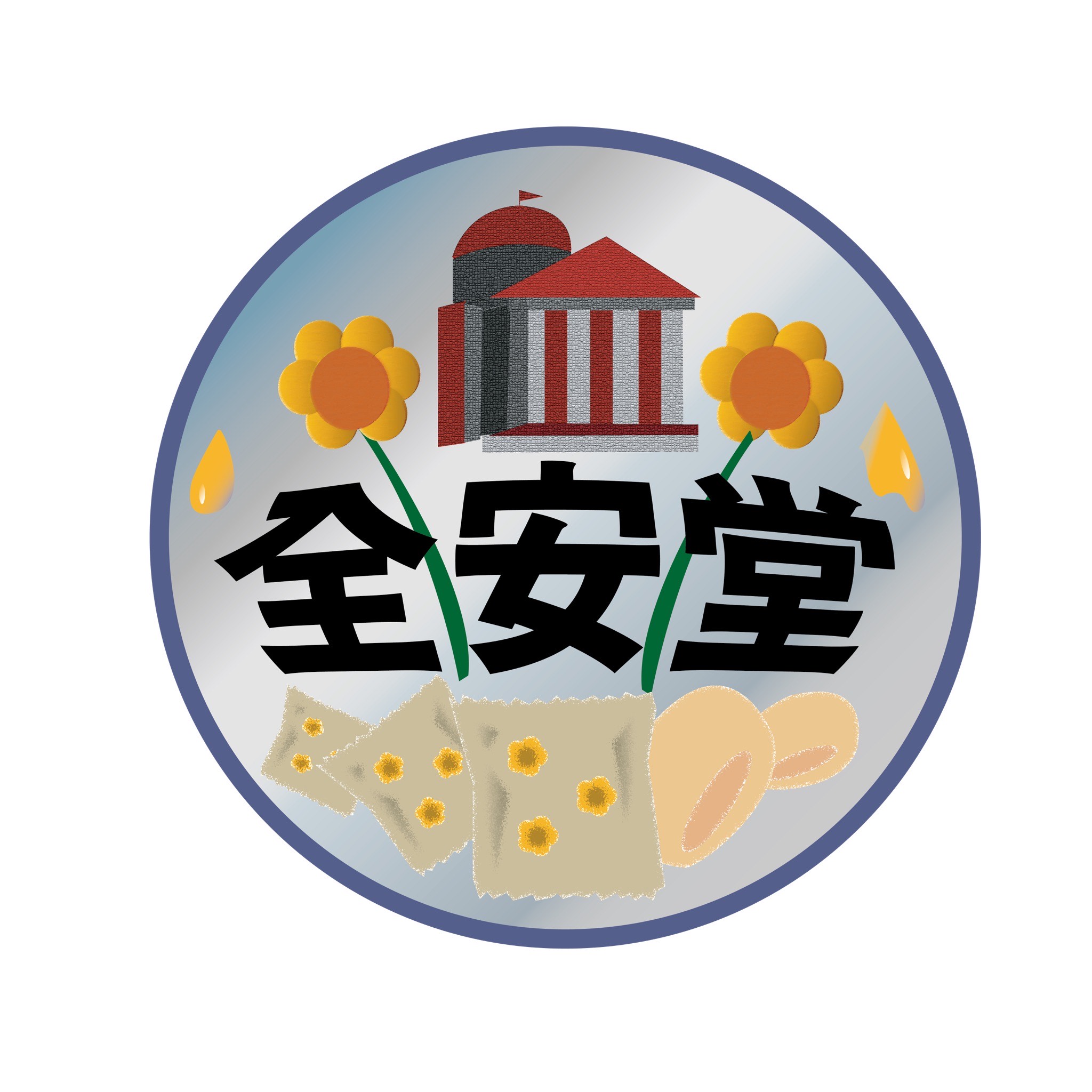 全安堂台灣太陽餅博物館